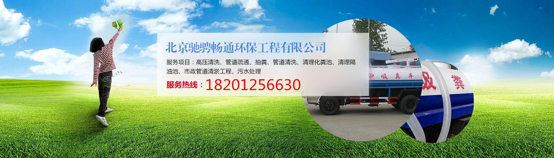 第二张